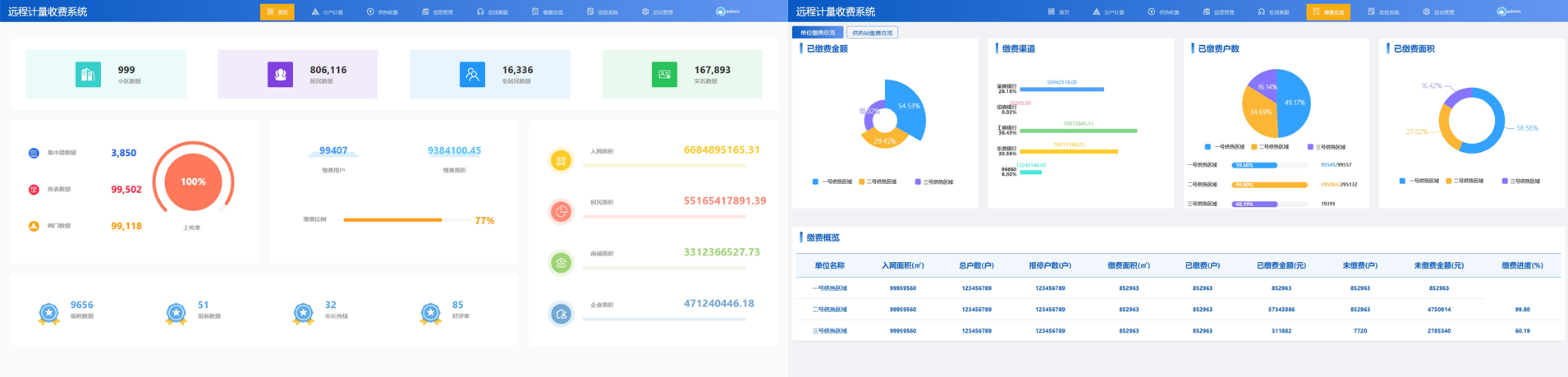 未標(biāo)題-1.png