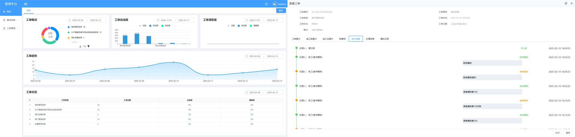 未標(biāo)題-1.png